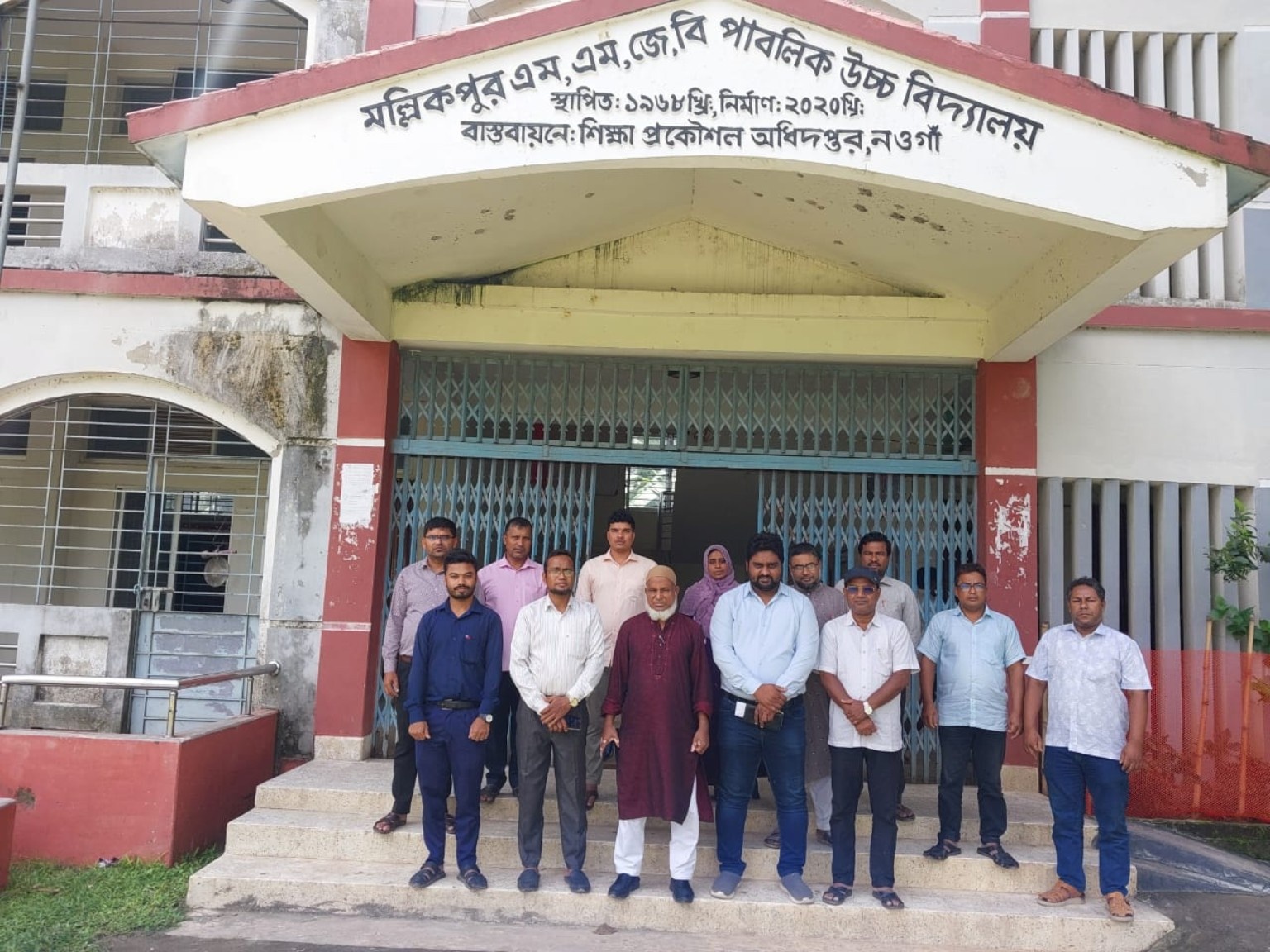 মূল ফটকের ছবি